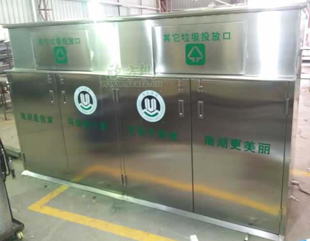 大型不銹鋼垃圾收集箱工廠(chǎng)生產(chǎn)圖