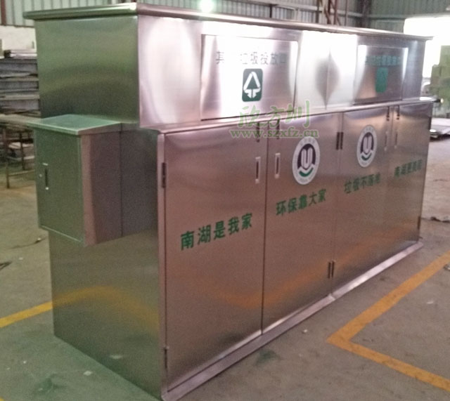 大型不銹鋼垃圾收集箱工廠(chǎng)生產(chǎn)圖